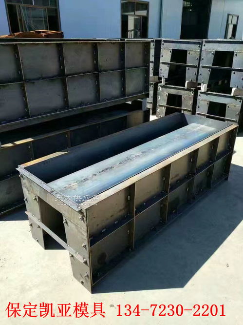 凯亚专业厂家 打造优质水泥预制件模具，为排水系统提供高效集水槽与急流槽解决方案